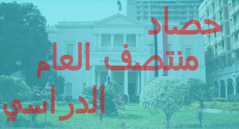 اولياء امور