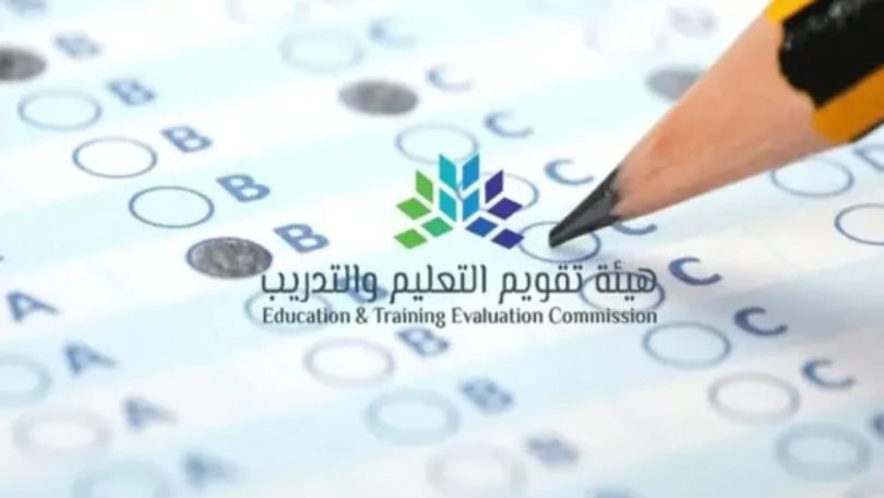 التسجيل اختبار الرخصة المهنية