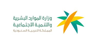 الضمان الاجتماعي المطور للعاطلين