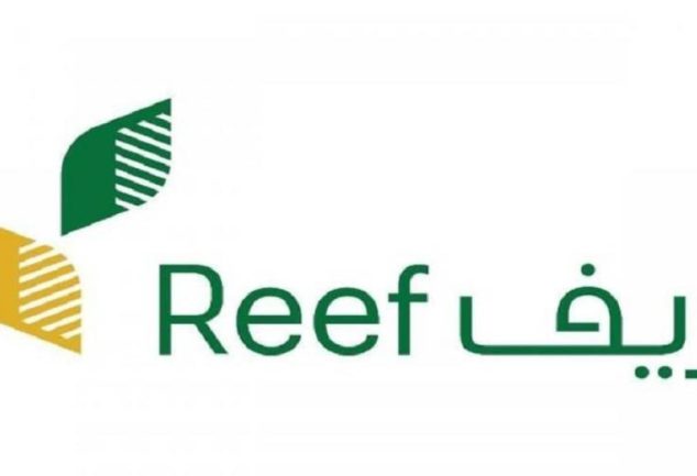 بوابة ريف تسجيل الدخول للاسر المنتجة