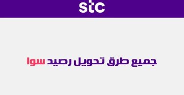 نقل الكفالة بدون موافقة الكفيل