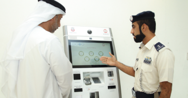 الاستعلام عن المخالفات المرورية الإمارات