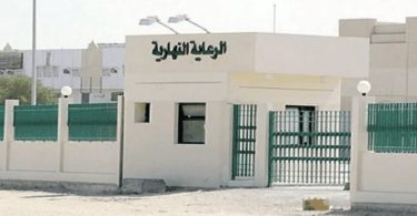 التسجيل في مراكز الرعاية النهارية