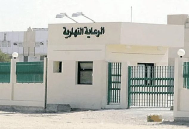 التسجيل في مراكز الرعاية النهارية