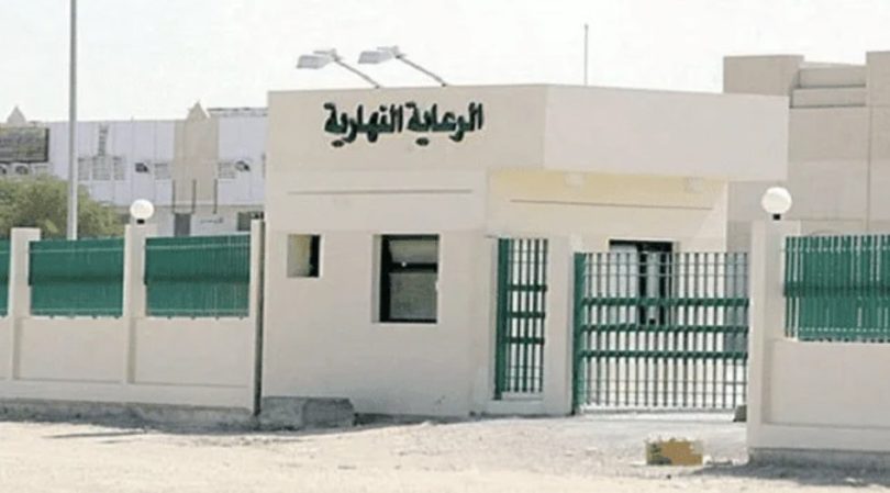 التسجيل في مراكز الرعاية النهارية