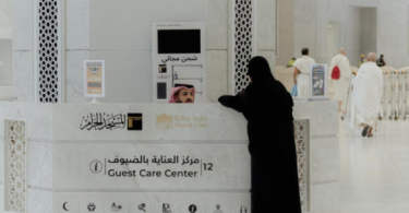 الحرمين الشريفين