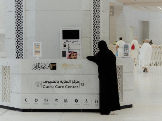 الحرمين الشريفين