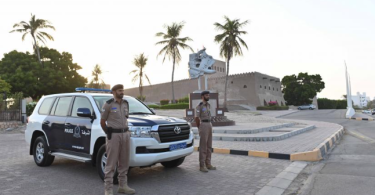 شرطة عمان السلطانية