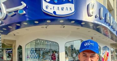 مواعيد عمل بلبن السعودية