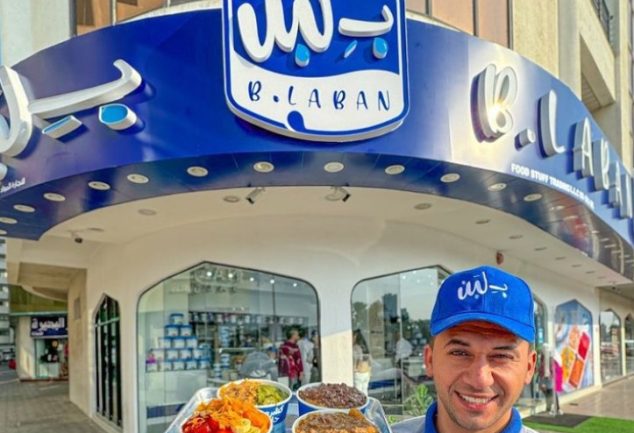 مواعيد عمل بلبن السعودية