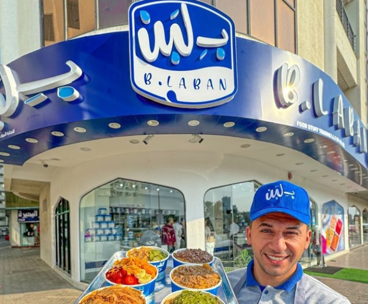 مواعيد عمل بلبن السعودية