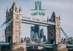 رواتب المتقاعدين التأمينات