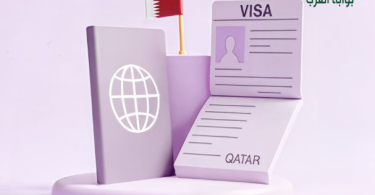الاستعلام عن السمات