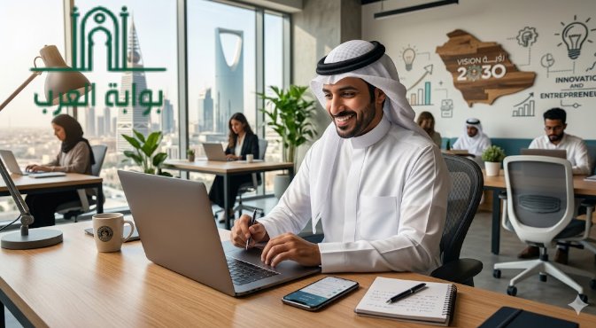 العمل الحر في السعودية