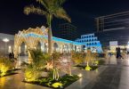 جدة بارك