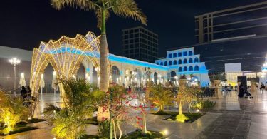 جدة بارك