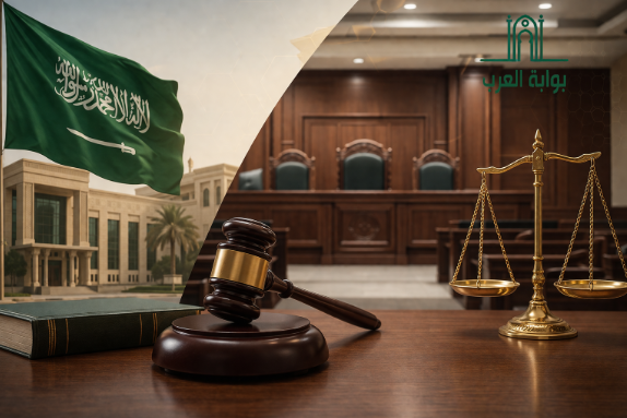 دوام المحاكم في السعودية