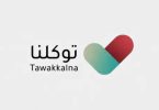 تسجيل دخول توكلنا