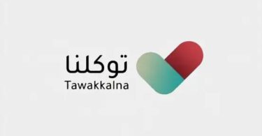 تسجيل دخول توكلنا