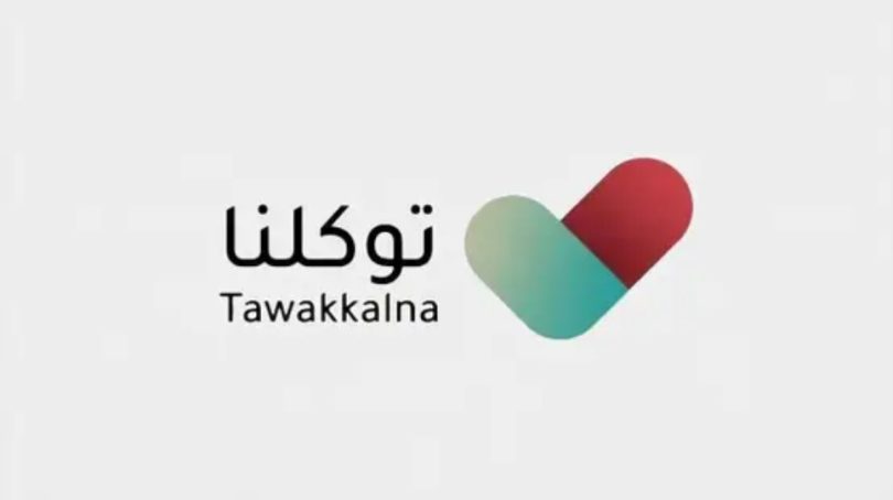 تسجيل دخول توكلنا