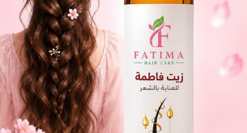 فاطمة الحيسوني