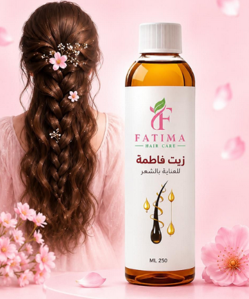فاطمة الحيسوني