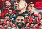 كأس العالم