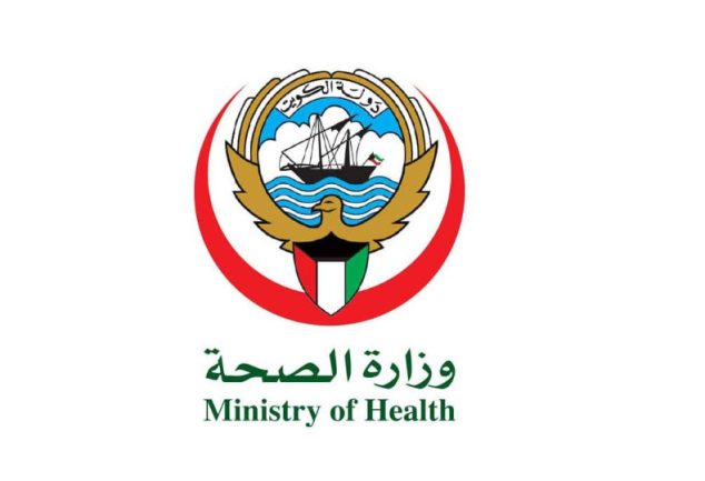 كيفية طباعة اجازة مرضية في الكويت