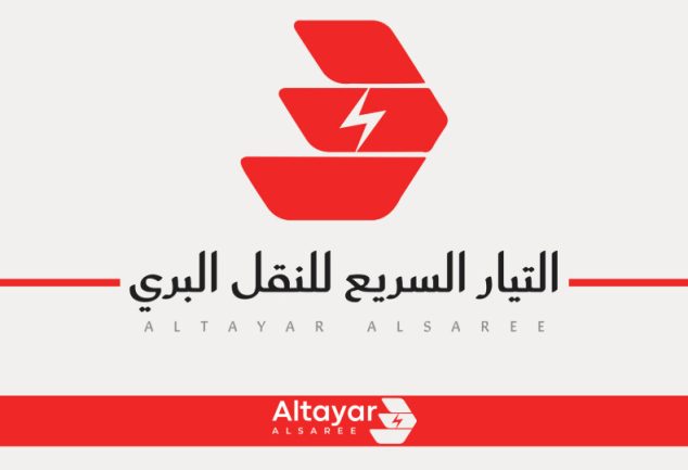 رقم خدمة عملاء التيار السريع