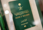 شروط تجديد جواز السفر السعودي