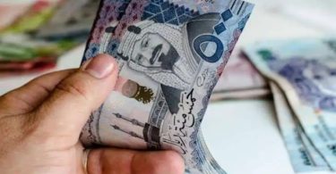 قرض للعاطلين في السعودية