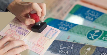 استعلام عن تأشيرة الخروج والعودة برقم الإقامة