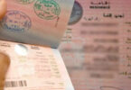 صلاحية الإقامة