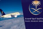 تطبيق توكلنا