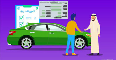 نقل ملكية السيارة