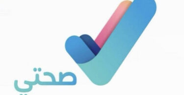 إجازة مرضية