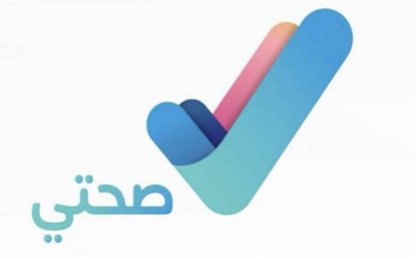 إجازة مرضية