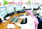 التأمين ضد التعطل عن العمل