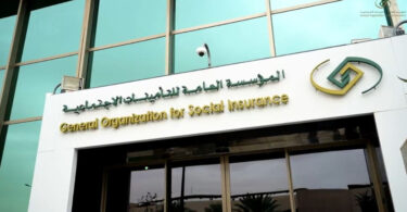 التأمينات الاجتماعية