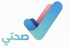 تطبيق صحتي