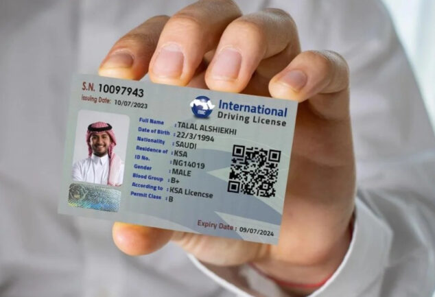 رخصة القيادة السعودية