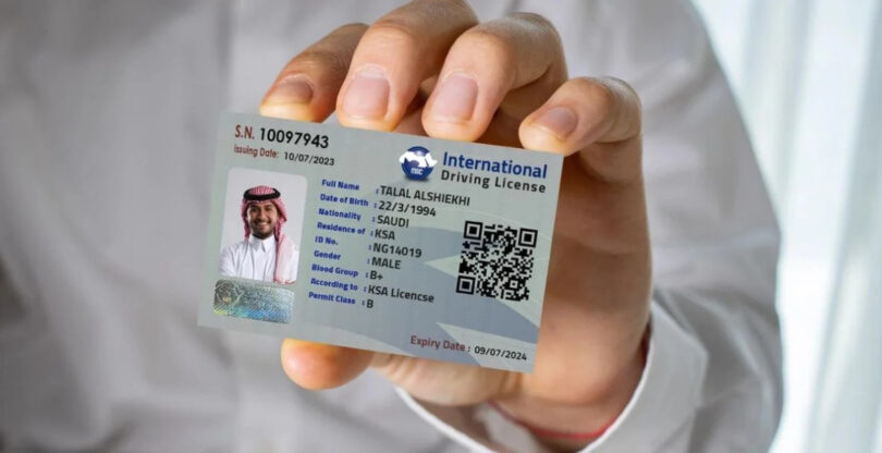رخصة القيادة السعودية