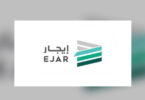 منصة إيجار