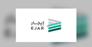 منصة إيجار