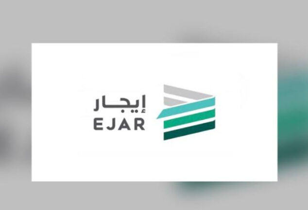 منصة إيجار