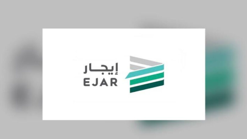 منصة إيجار