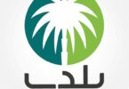 منصة بلدي