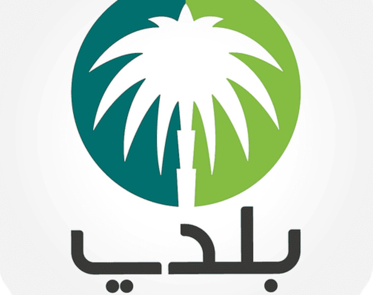 منصة بلدي