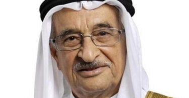الضمان الصحي الوطني
