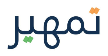 برنامج تمهير